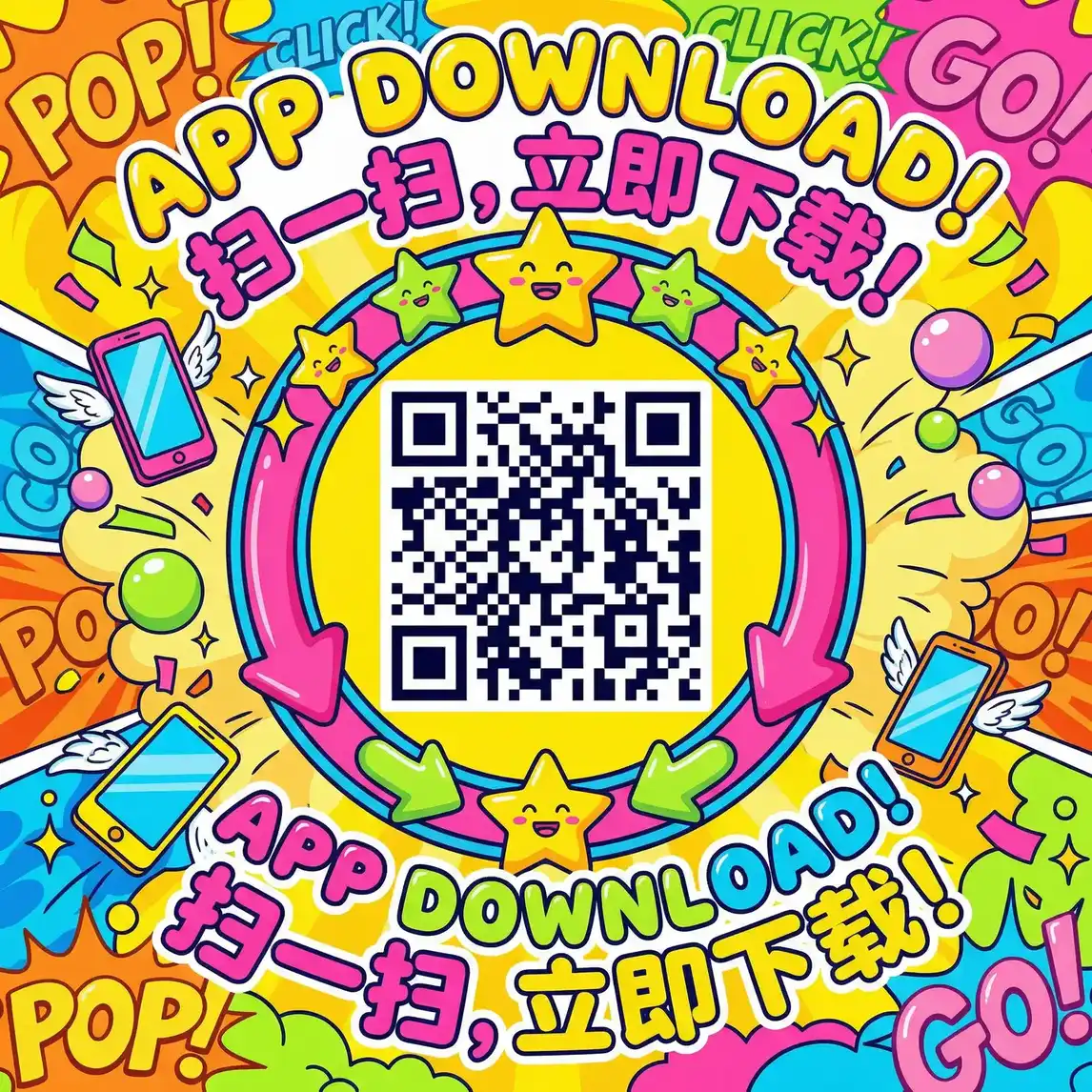 午夜福利1000集无码 厂长信箱